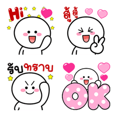 [LINE絵文字] Emoji Dukdik Nongglomの画像