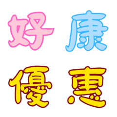 [LINE絵文字] Group buy007-2の画像