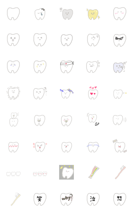 [LINE絵文字]teethchansの画像一覧