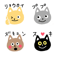 [LINE絵文字] ねこねこねこねーこの絵文字の画像