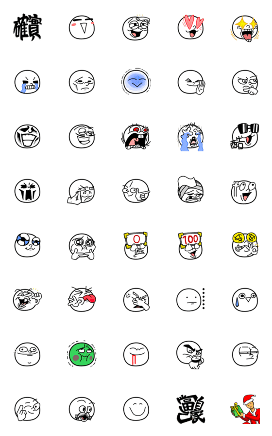 [LINE絵文字]Lot of cool emoji 1の画像一覧