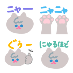 [LINE絵文字] ねこ語と日本語の毎日絵文字の画像