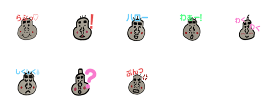 [LINE絵文字]いとしのごりおの画像一覧