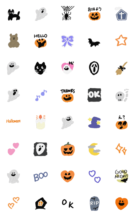 [LINE絵文字]動く♡♡ハロウィン絵文字の画像一覧