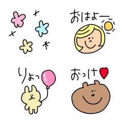 [LINE絵文字] ✳︎✳︎使うとhappy絵文字✳︎✳︎の画像