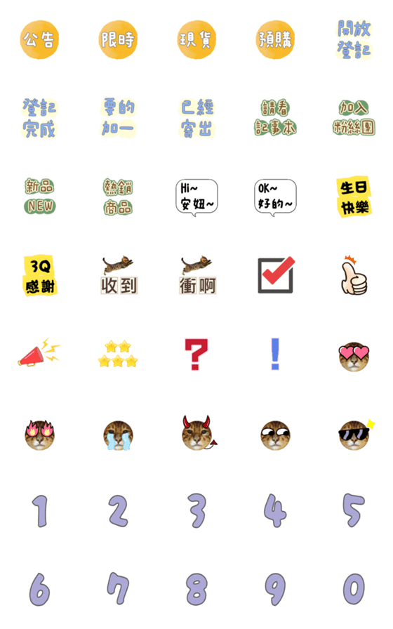 [LINE絵文字]Hug Cat emojiの画像一覧