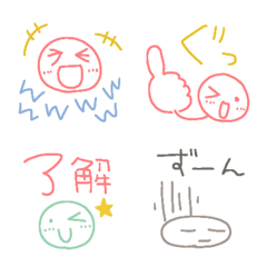 [LINE絵文字] スマイリー♡カラフル絵文字①の画像