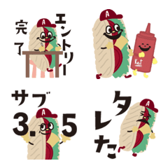 [LINE絵文字] ぱにさんの絵文字(SUNDAY PANINI CLUB)の画像