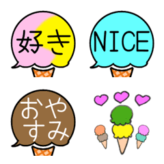 [LINE絵文字] アイスが好き❤️シンプルな言葉❤️絵文字の画像