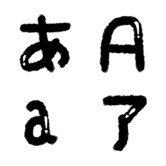 [LINE絵文字] Back  Blackの画像