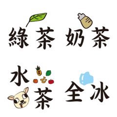 [LINE絵文字] beverage wordの画像