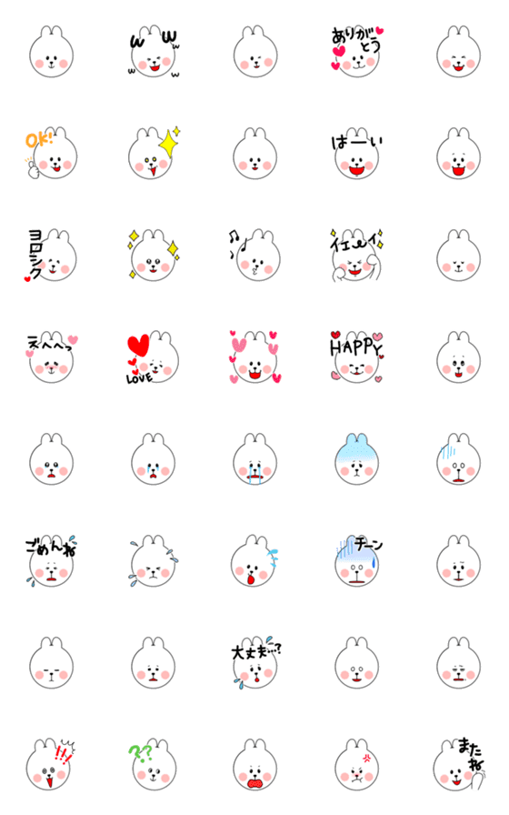 [LINE絵文字]うっさぴょんの絵文字の画像一覧