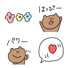 [LINE絵文字] ゆるっと落書き✳︎くまさんの画像