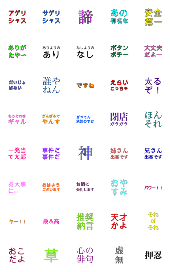 [LINE絵文字]リアクション絵文字（シンプルver.）の画像一覧