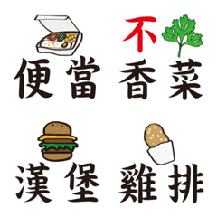 [LINE絵文字] foodwordの画像