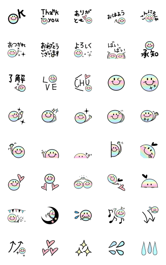 [LINE絵文字]日常☆シンプル絵文字verパステルの画像一覧