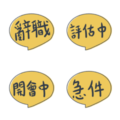 [LINE絵文字] handwriting-staff quotesの画像