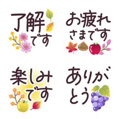 [LINE絵文字] 秋 敬語✿大人ナチュラルシンプル 絵文字の画像