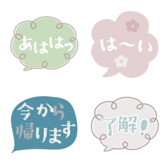 [LINE絵文字] カラフル！毎日使えるふきだし絵文字の画像