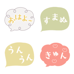 [LINE絵文字] シンプル！毎日使えるふきだし絵文字の画像