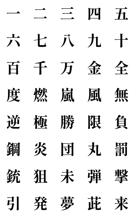 [LINE絵文字]futureの画像一覧