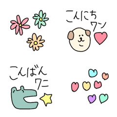 [LINE絵文字] 【昭和感〜ダジャレあにまる】の画像