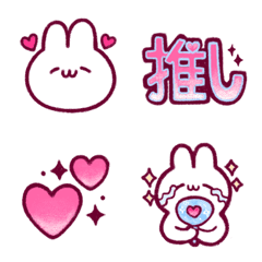 [LINE絵文字] 推し活♥うさぎさん絵文字の画像