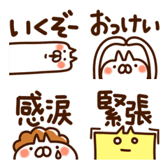 [LINE絵文字] 動く絵文字♪楽しいねことうさぎ♡の画像