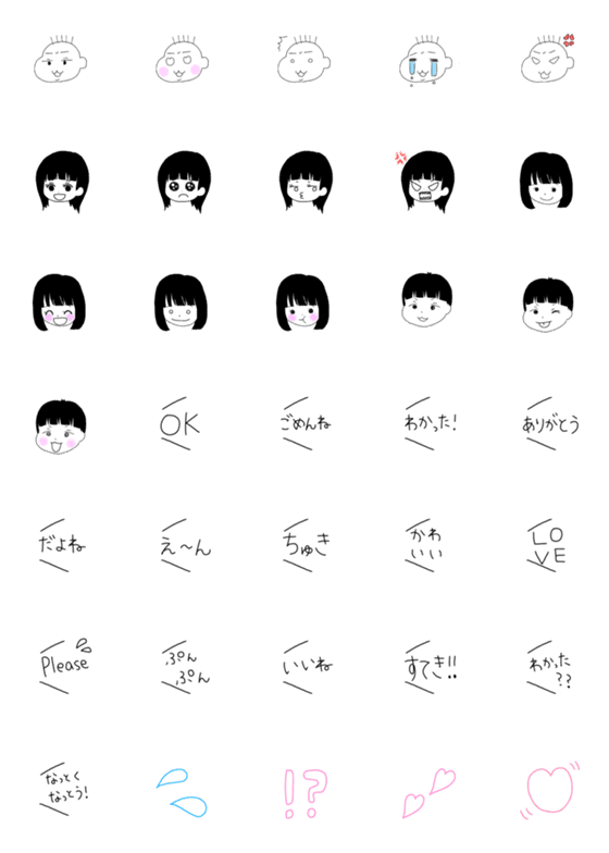 [LINE絵文字]Kippei Brothersの画像一覧