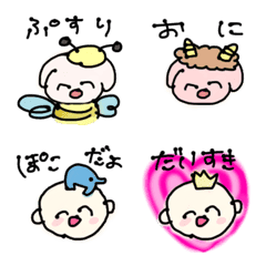 [LINE絵文字] ぽこちゃんとかの絵文字の画像