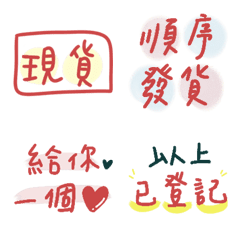 [LINE絵文字] sellers/merchants/group useful-3の画像