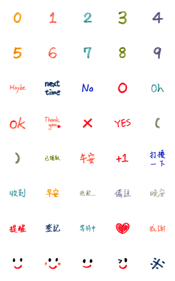 [LINE絵文字]warm, cute and useful iconの画像一覧