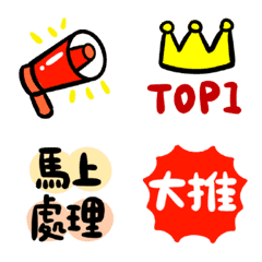 [LINE絵文字] Cute Emoji can use59の画像