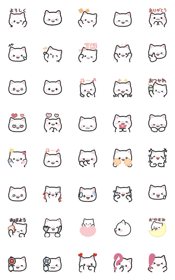 [LINE絵文字]かわいい しろねこ♡ニャン2の画像一覧