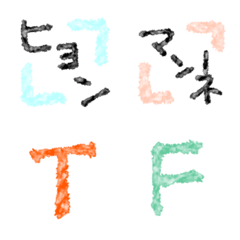 [LINE絵文字] 推し活アイテムの画像