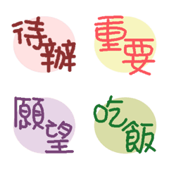 [LINE絵文字] dai＆yinの画像