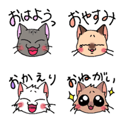 [LINE絵文字] 日常にゃんこの画像