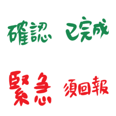 [LINE絵文字] For office worker.の画像