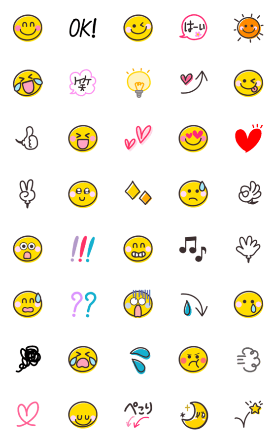 [LINE絵文字]動く♡シンプルで元気なスマイルの画像一覧