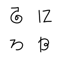 [LINE絵文字] 暗号 Part2の画像