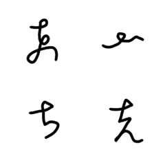 [LINE絵文字] 暗号Part1の画像