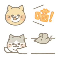 [LINE絵文字] MEOWWW's EMOJI vol.1の画像