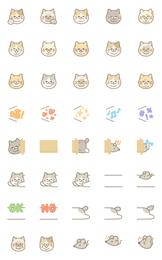 [LINE絵文字]MEOWWW's EMOJI vol.1の画像一覧