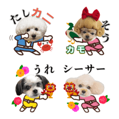 [LINE絵文字] YUKAINAEMOJITACHI4の画像