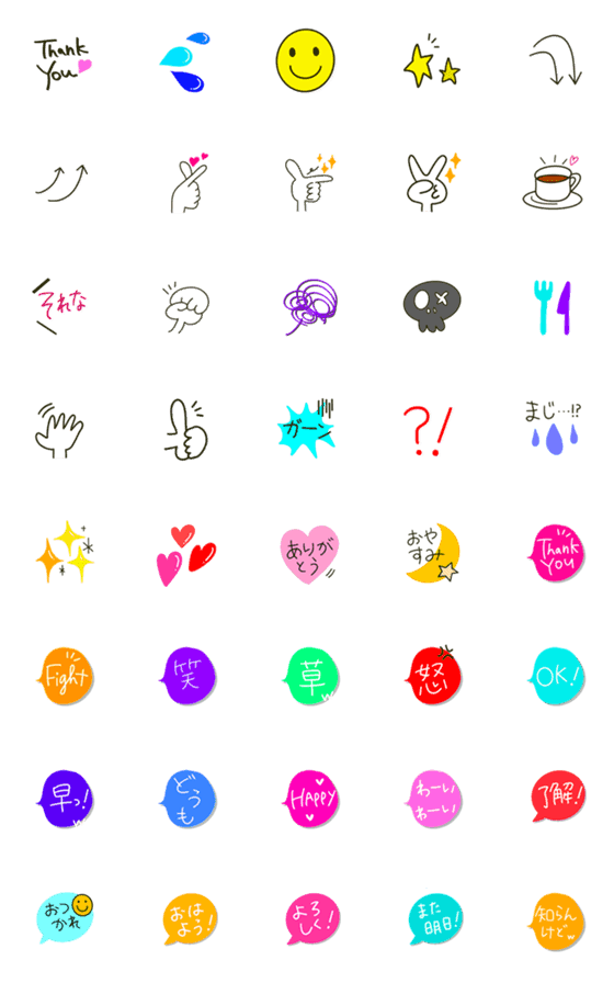 [LINE絵文字]handwritten emojis.の画像一覧