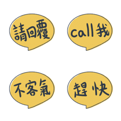 [LINE絵文字] handwriting-staff quotes (new)の画像