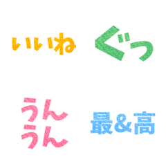 [LINE絵文字] 使いやすい＊日常絵文字の画像