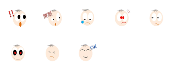 [LINE絵文字]Facial expression 8の画像一覧