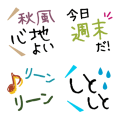 [LINE絵文字] 大人の秋の日常の画像