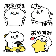 [LINE絵文字] ◯動く▶ばぶいねこ◯の画像